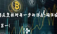 要将OKEX上的资金提现到